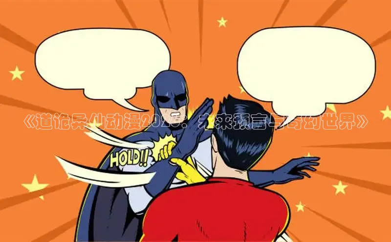 哔咔下载