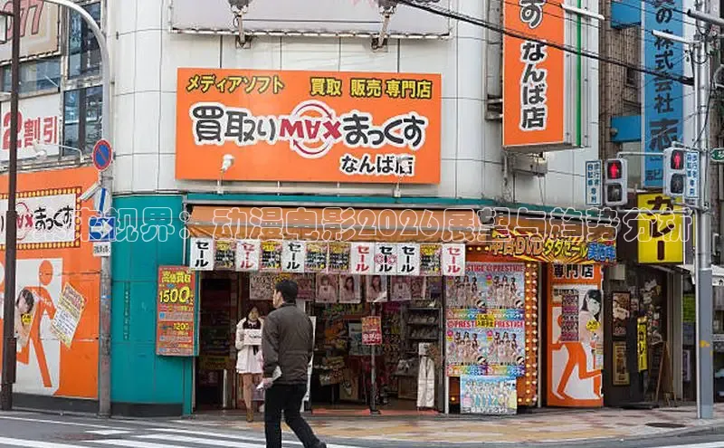 哔咔