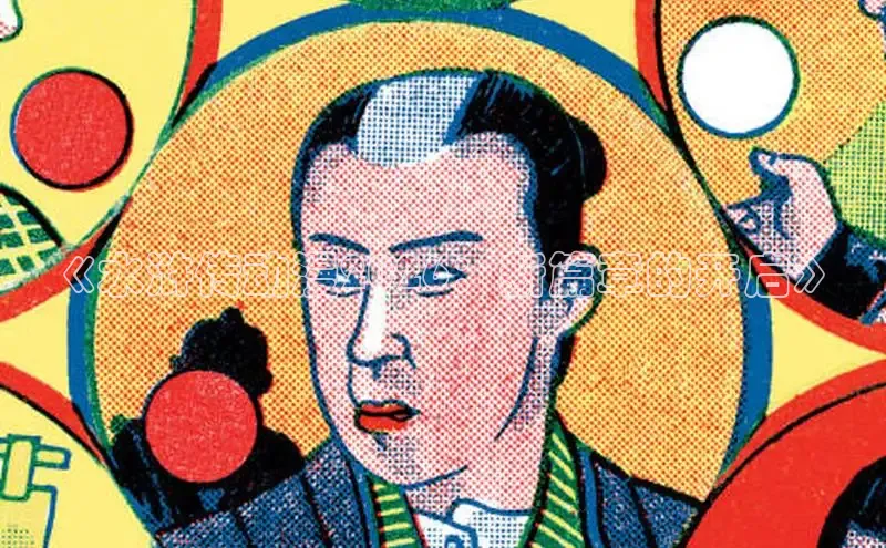 哔咔漫画官网