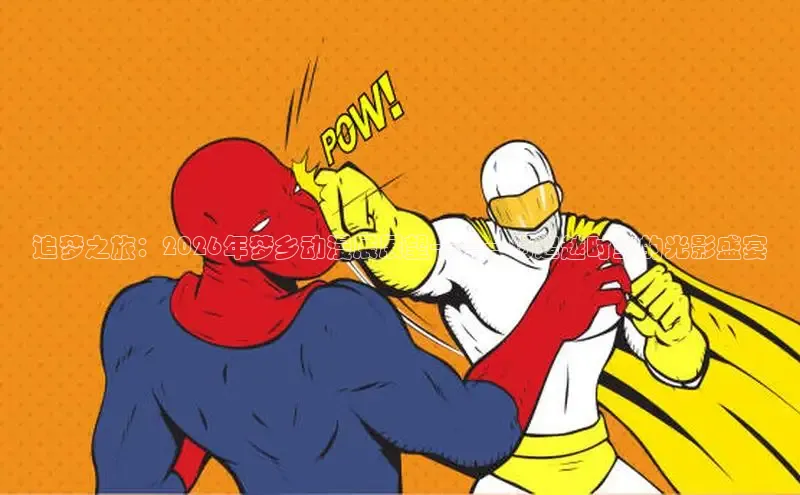 哔咔漫画下载
